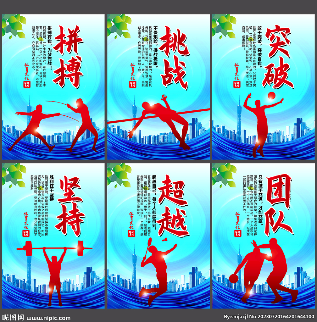 完成了交易