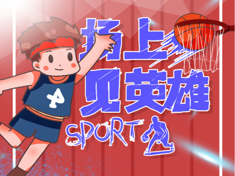 莱比锡要求