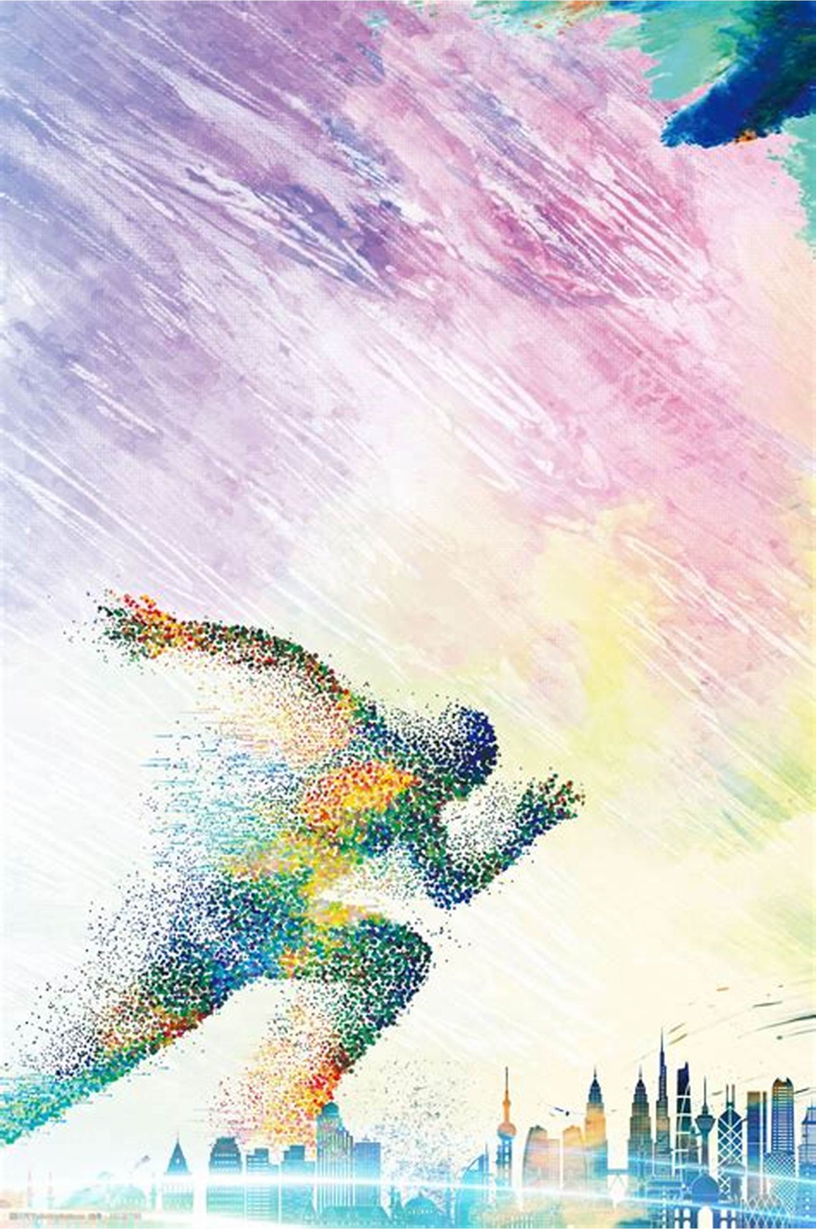 上海申花本
