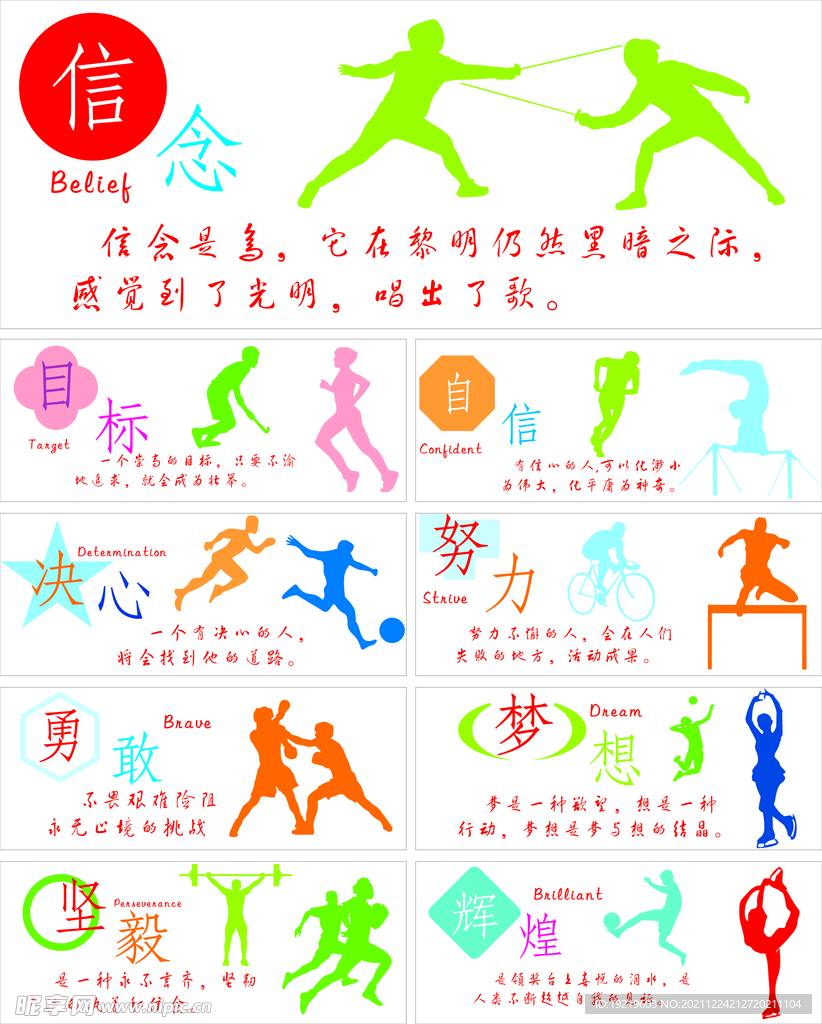 阿根廷