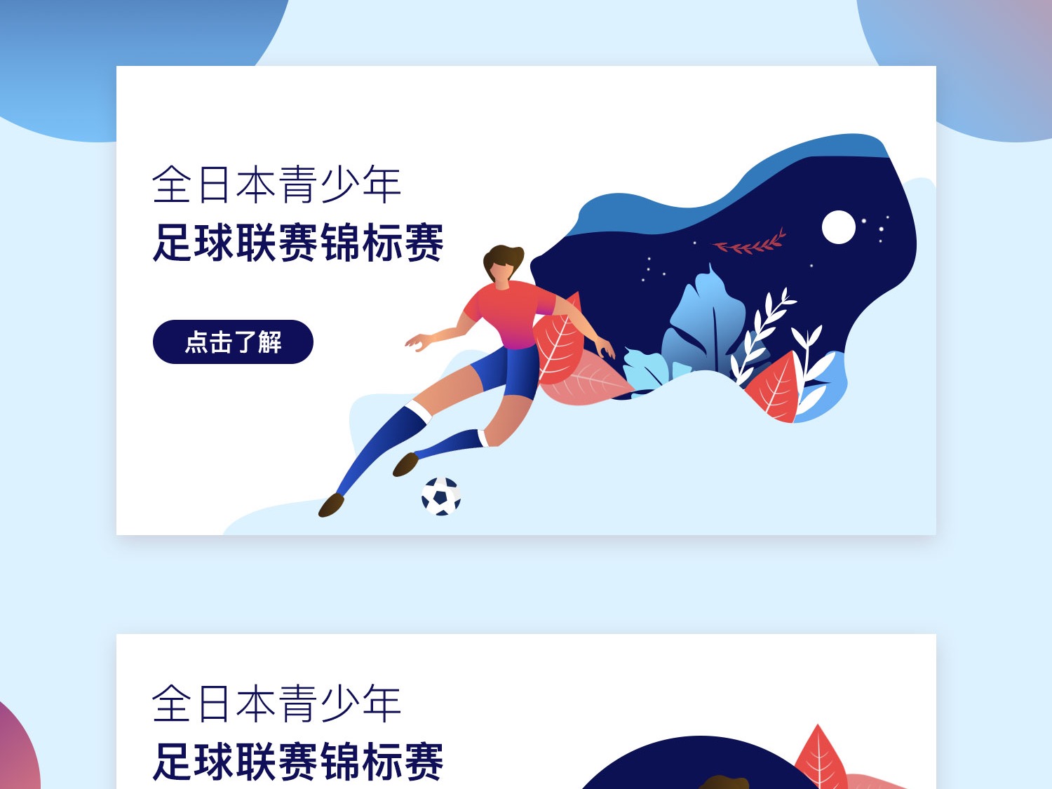 注的信号